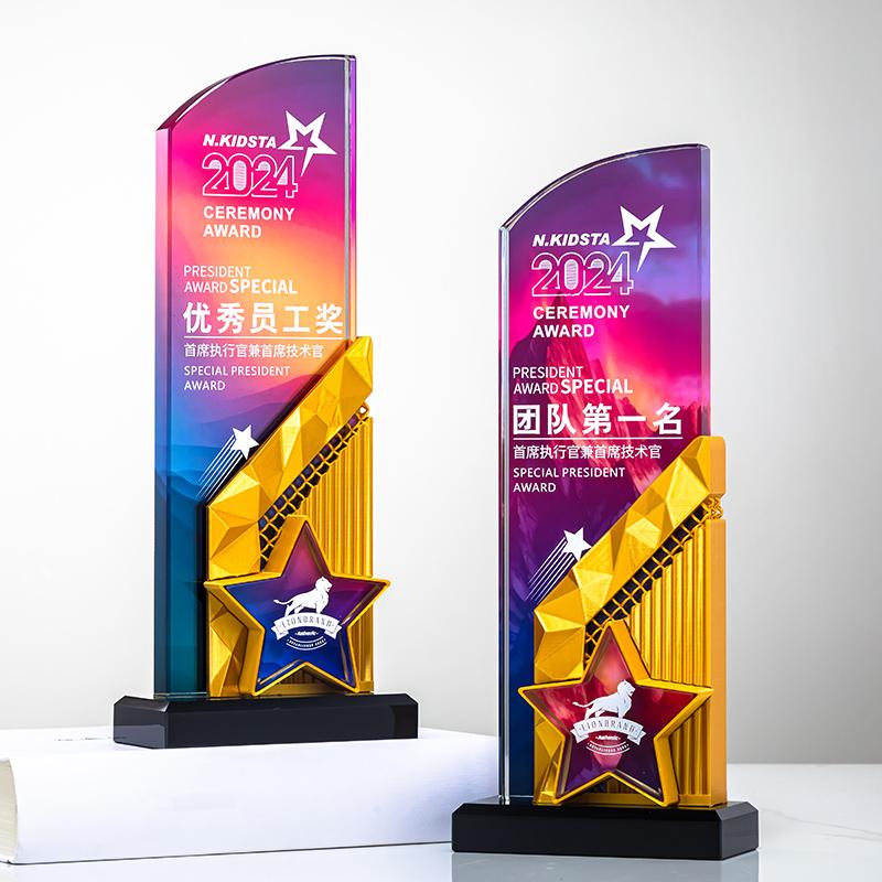 新款创意水晶奖杯金属公司纪念