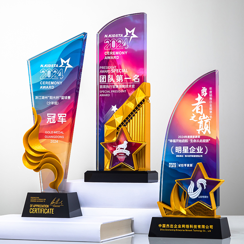 2025新款创意3D打印五角星彩色水晶奖杯定制定做公司年会嘉奖定制