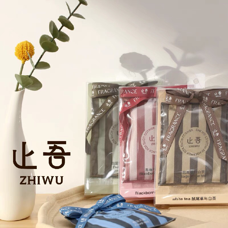 止吾条纹香包衣柜车载香薰香料卧室持久香气除味神器清新挂香挂件图片