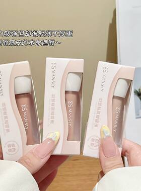 曼诗丽MANSLY丝绒柔润遮瑕液修饰肤色遮黑眼圈局部修饰肤色便携款
