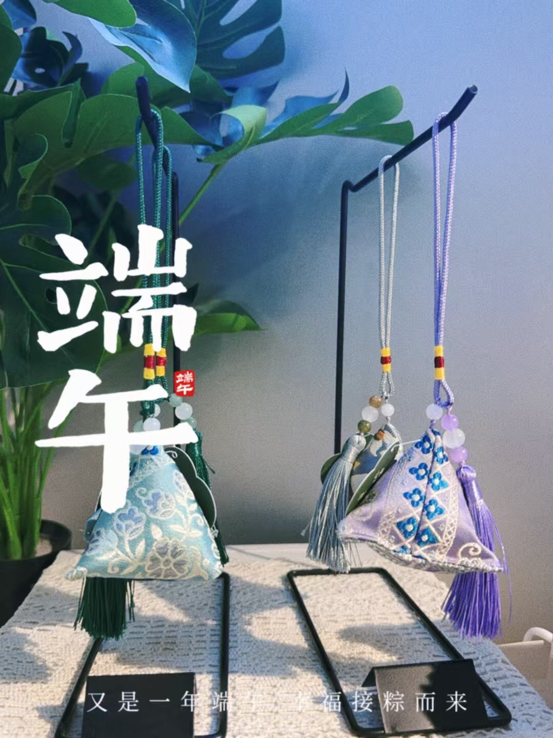 【端午节】止吾香囊香包图片