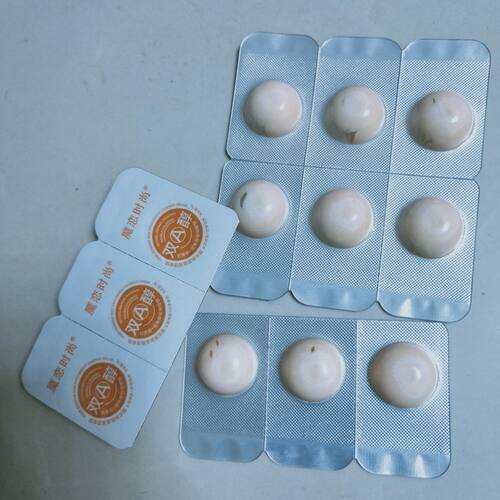 魔恋时尚四季肌肤管理精华霜懒人素颜霜体验装3g12粒提亮祛黄