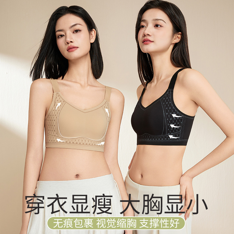 2025新款大胸显小兔耳杯内衣女薄款舒适透气收副乳软提拉无痕文胸