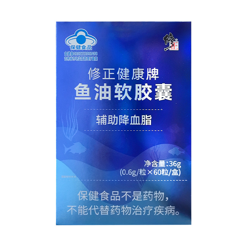 修正健康牌鱼油软胶囊60粒/瓶辅助降血脂