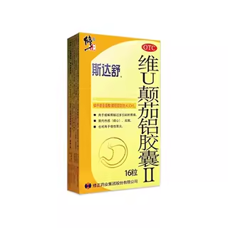 修正斯达舒维U颠茄铝胶囊Ⅱ16粒胃痛胃灼热感烧心反酸慢性胃炎