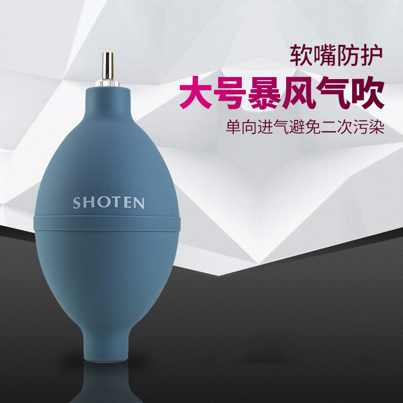 日本大号暴风强力气吹SHOTEN金属