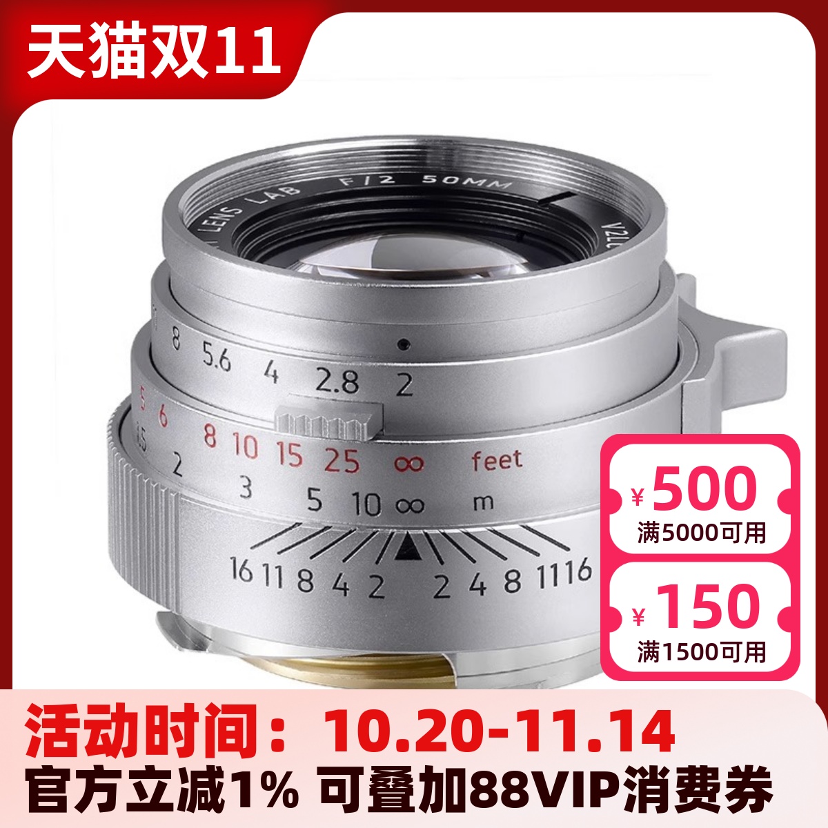 LightLens老周M50f2.0ELCAN军版