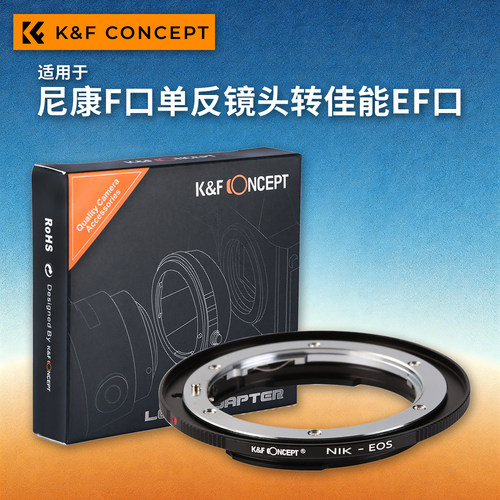 NIK-EOS转接环适用尼康F口镜头