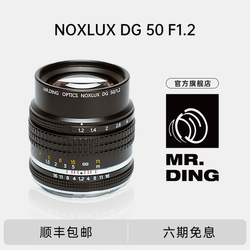 50f1.2带合焦提示镜头Z口手动头