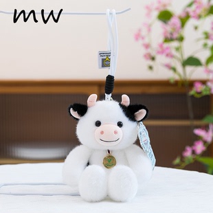 原创正版奶牛玩偶包包挂件公仔挂饰布娃娃可爱毛绒玩具创意礼物
