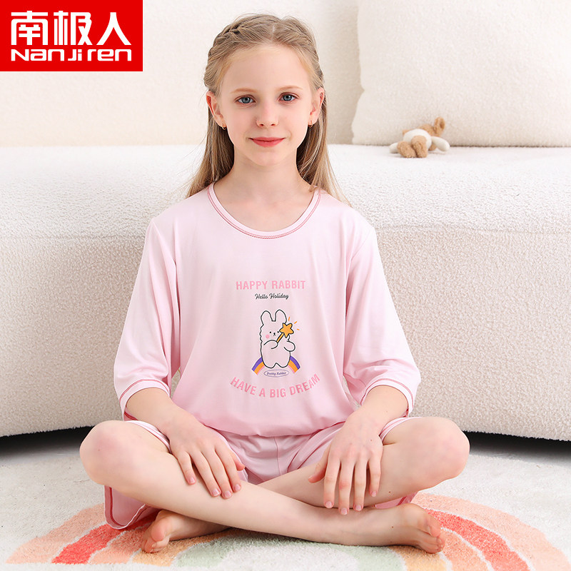 南极人女童夏季薄款中袖空调服女孩家居服宝宝冰丝儿童睡衣裤套装