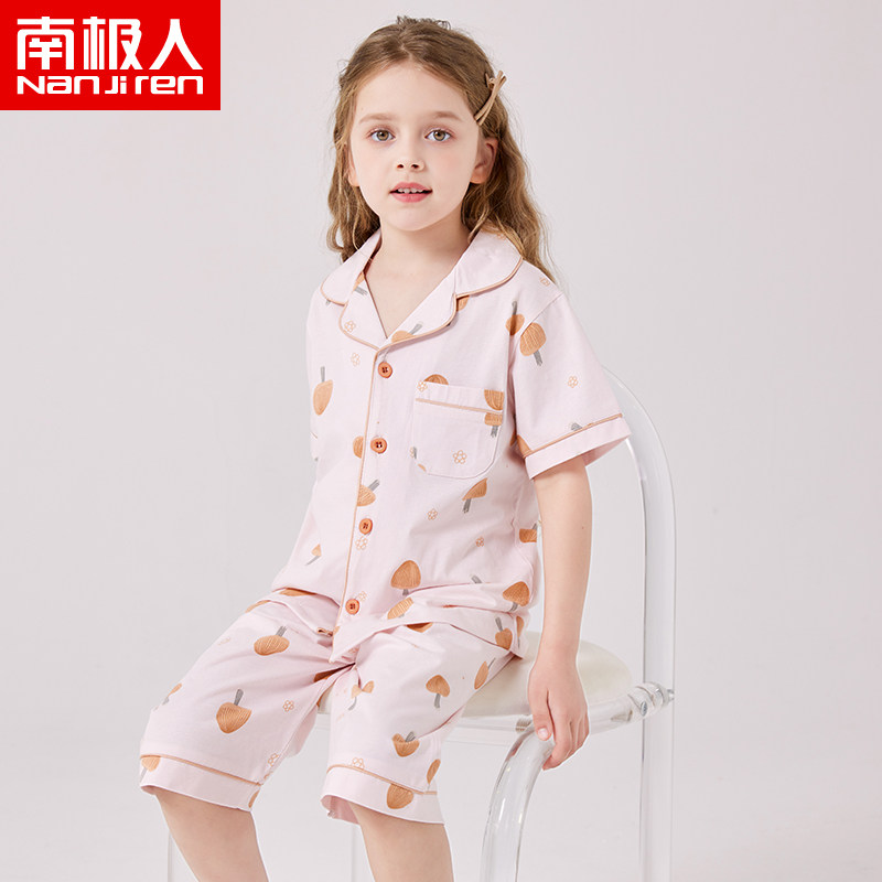 南极人儿童纯棉家居服女童中大童短袖全棉睡衣宝宝夏季薄款套装