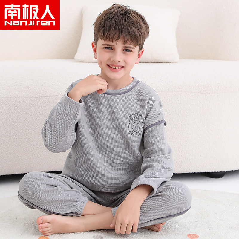 南极人男童中大童长袖睡衣青少年春秋季全棉家居服男孩休闲薄套装,童装/婴儿装/亲子装,家居服套装,淘宝优惠券,粉丝福利购,淘宝优惠卷