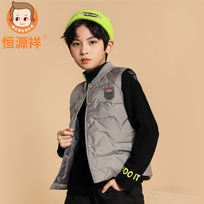 恒源祥羽绒马甲儿童坎肩