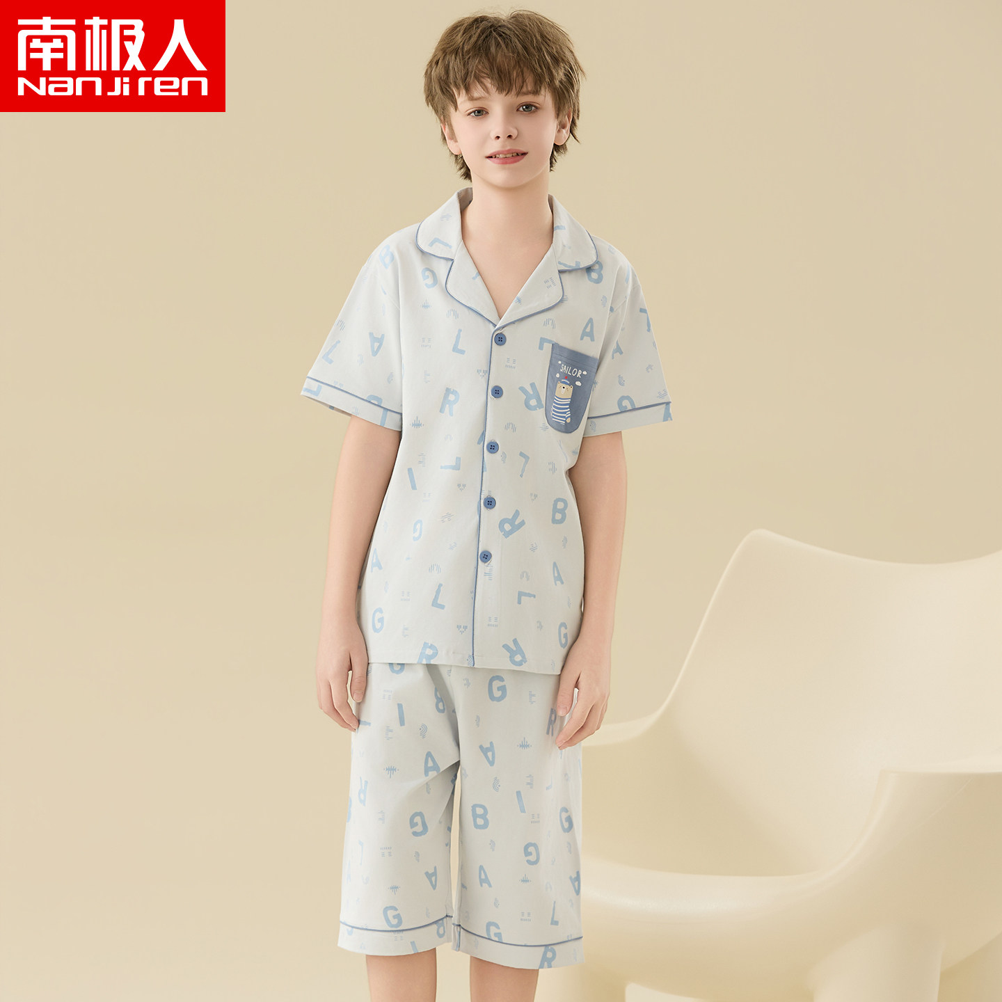 南极人青少年薄款开衫翻领家居服儿童中大童纯棉睡衣女童夏季套装