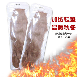 真兔毛可拆卸  单买兔毛不发货 需和高跟鞋一起拍