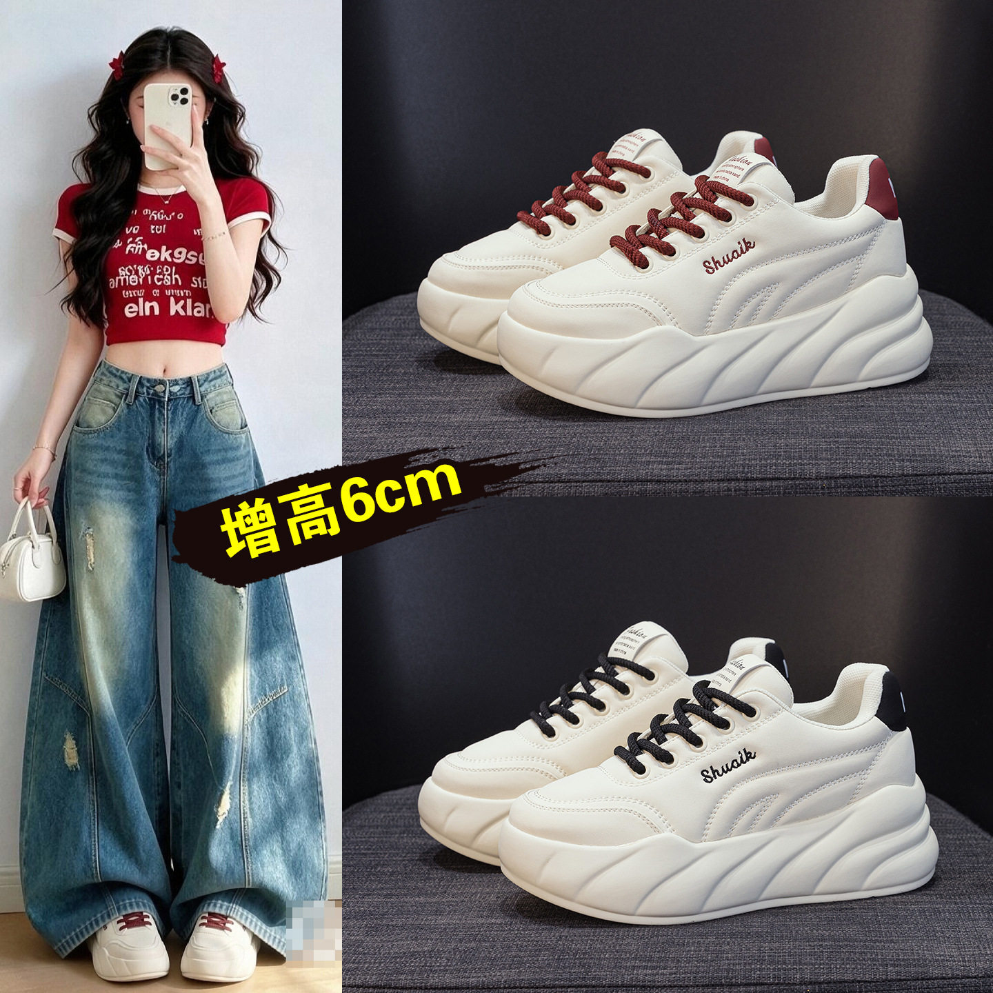 秋季新款内增高厚底面包鞋休闲系带小白鞋学生鞋小单鞋女鞋