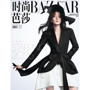 迪丽热巴 预售 封面 芭莎杂志2026年1月 期刊杂志 时尚