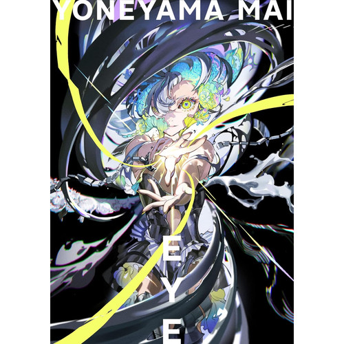 现货 米山舞画集插画作品集 EYE YONEYAMA MAI 日版个人画集 日本著名插画师 日文艺术原版【时尚传媒旗舰店】