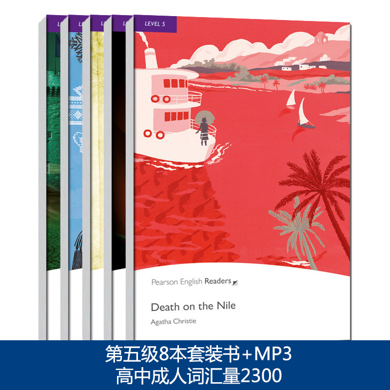 培生教材 高中成人 词汇量 2300