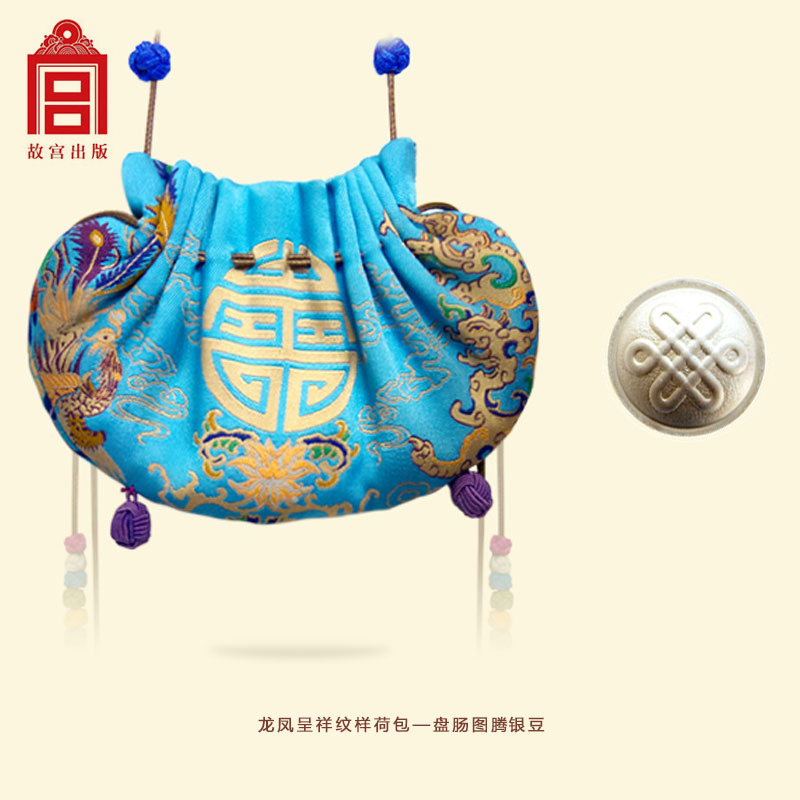 包邮故宫出版宫廷压岁钱纯手工祈福荷包礼盒 盘肠图腾银豆压岁钱 龙凤呈祥纹样荷包款