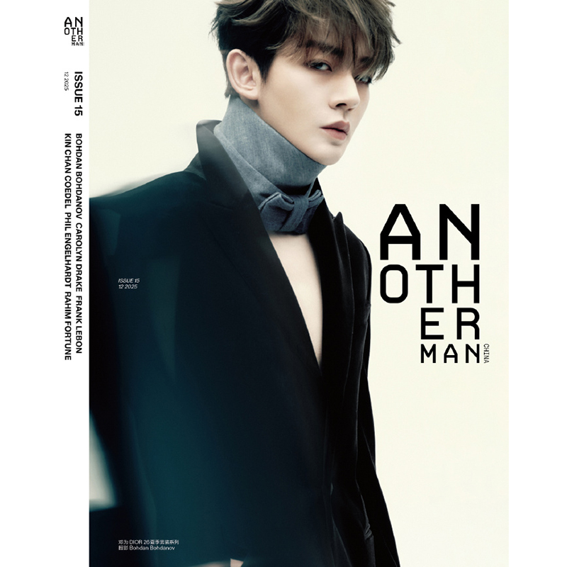 预售 Another Man中文版 2025年12月 邓为封面 赠4张卡片+1张切页 期刊杂志