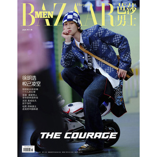 徐明浩 预售 封面 杂志2025年7期 期刊杂志 芭莎男士