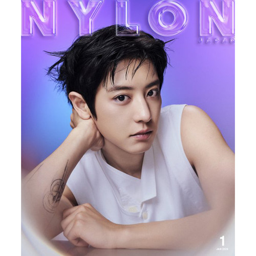 预售 正版包邮 NYLON JAPAN 2026年1月号 封面 EXO 朴灿烈 日本杂志 进口明星杂志 附录 双面mini照片卡