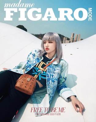 Madame FIGARO世界 费加罗2021年4月刊 程潇封面   期刊杂志