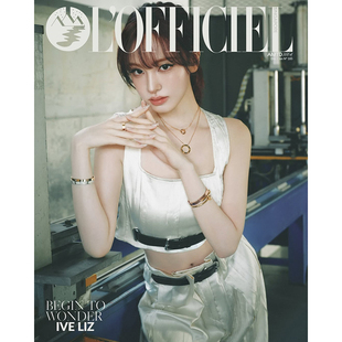 预售 L’OFFICIEL Singapore 25.12/26.01合刊封面 封面 IVE 金志垣 LIZ 进口明星杂志
