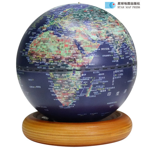 13cm/20cm 趣味滚珠卫星海沟地球仪 星球地图出版社