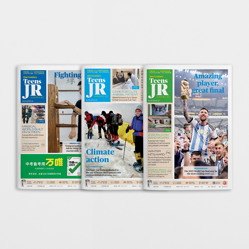 21世纪英文报报纸2026年1月起订 学生英文报 teens小学初一初二初三高一高二高三 英语辅导报纸
