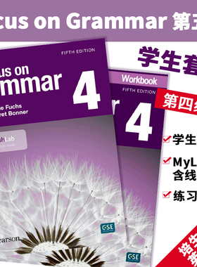 培生英文原版进口 第五版 Focus on 语法 第四级别 学生套装学生用书+MyLab含线上账号&练习册