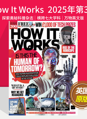 How It Works 万物原版杂志 2025年新刊158-200期 英文 探索奥秘 英国英文原版自然科学科普图解 进口杂志单刊