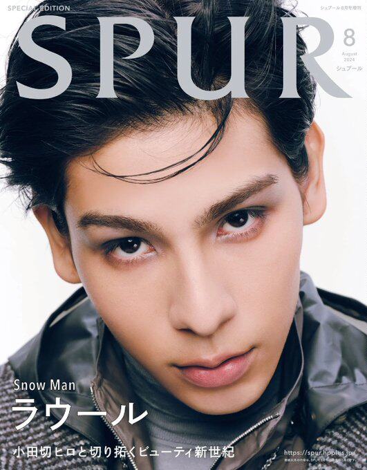 正版包邮 SPUR 2024年8月号 增刊版 封面 村上真都 日本杂志 进口明星杂志