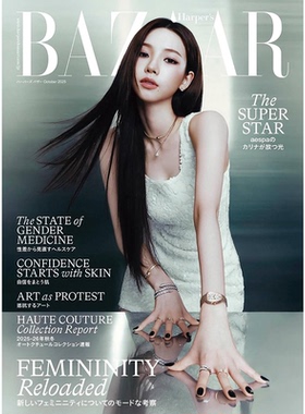 正版包邮 Harper’s BAZAAR JAPAN 2025年10月号 封面 柳智敏KARINA 进口明星杂志