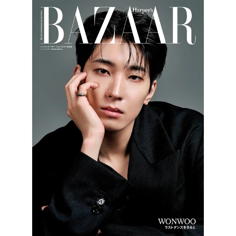 正版包邮 Harper’s BAZAAR JP 2025年6月号増刊 WONWOO 全圆佑 封面 特別版 日本杂志 进口明星杂志