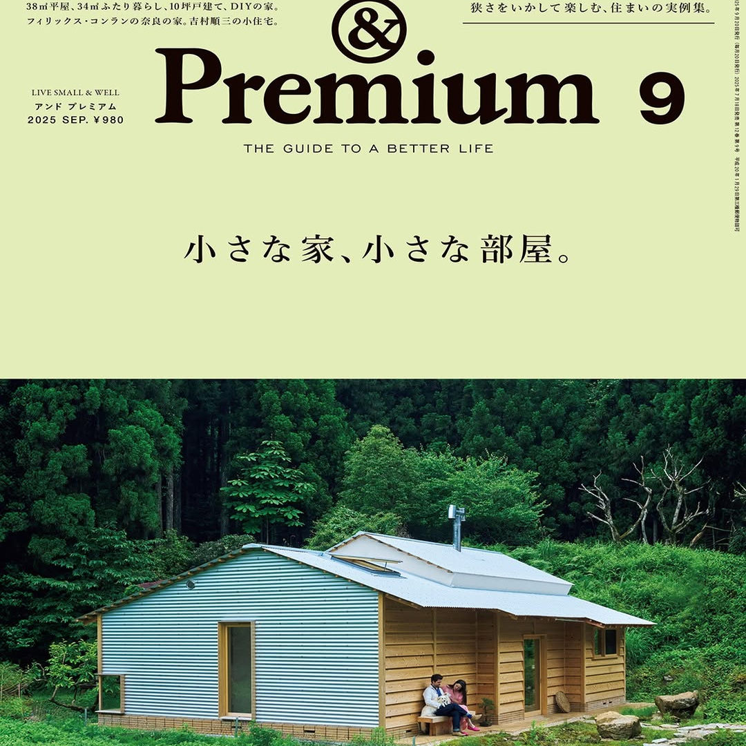 日本生活文化综合话题杂志