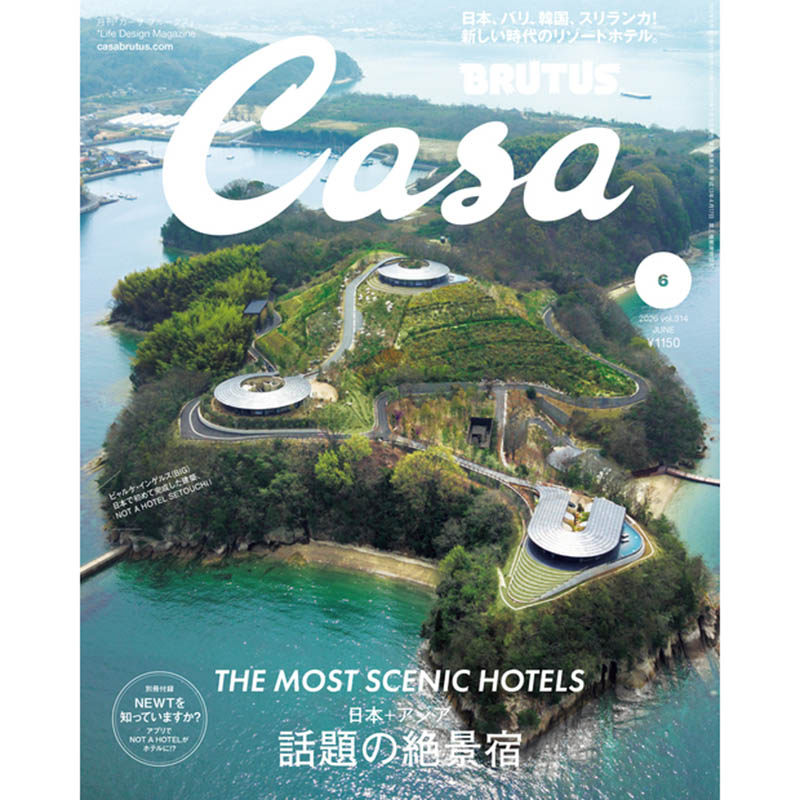 正版包邮 CASA BRUTUS 2026年6月号 314期  日本建筑房屋设计杂志 进口杂志