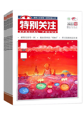 特别关注2024年1-10月现货打包
