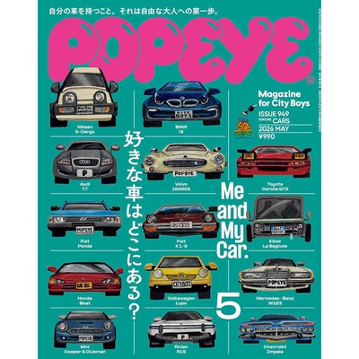 包邮 Popeye 2026年5月号 949期 日文原版进口杂志时尚生活杂志 单刊