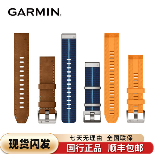 Garmin佳明 MARQ2表带原装替换表带通用表带20mm22mm 26mm