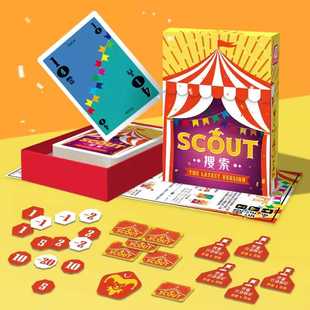 一百游搜索马戏团桌游扑克聚会趣味星探派对scout惩罚牌