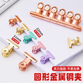 144个超划算不锈钢长尾夹圆头票据夹学生试卷资料夹收据夹盒装