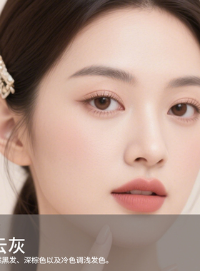 3 CAROL ELLA色彩演绎云雾染眉膏不脱色不晕染自然立体野生眉染眉