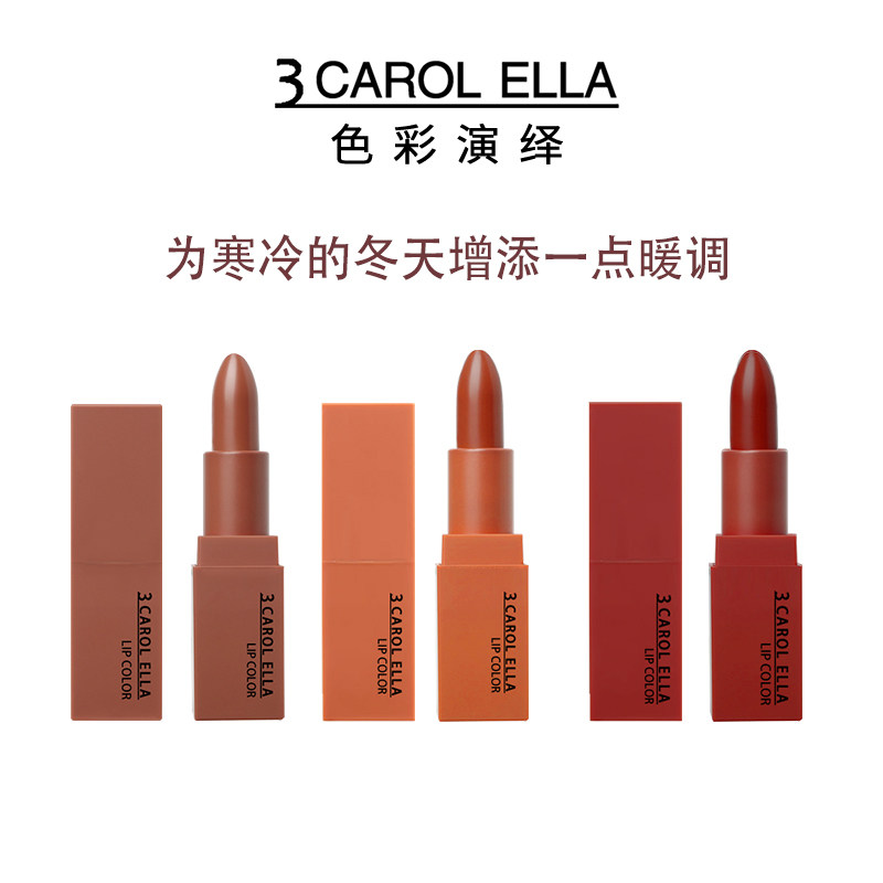 3 CAROL ELLA柔美情调口红丝绒不脱色南瓜色脏橘色哑光雾面秋冬款