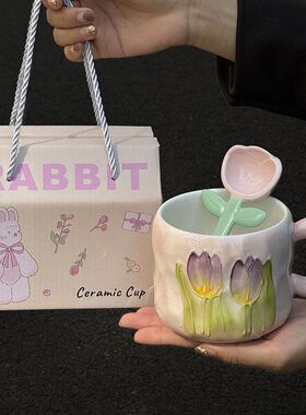 郁金香陶瓷马克杯带盖勺伴手礼女生实用杯子送闺蜜生日礼物