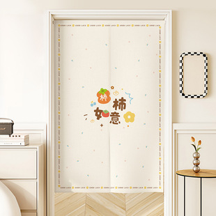 门帘隔断帘卧室厨房挂帘卫生间隐私遮挡帘新款客厅家用半帘布帘子