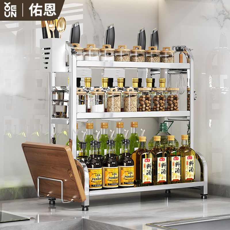 佑恩厨房置物架台面刀架筷子盐调味罐收纳盒多功能厨具用品调料品