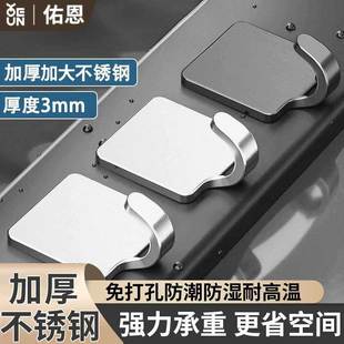 佑恩厨柜挂钩超强粘力门后粘钩厨房浴室挂钩宿舍粘钩免打孔挂衣钩